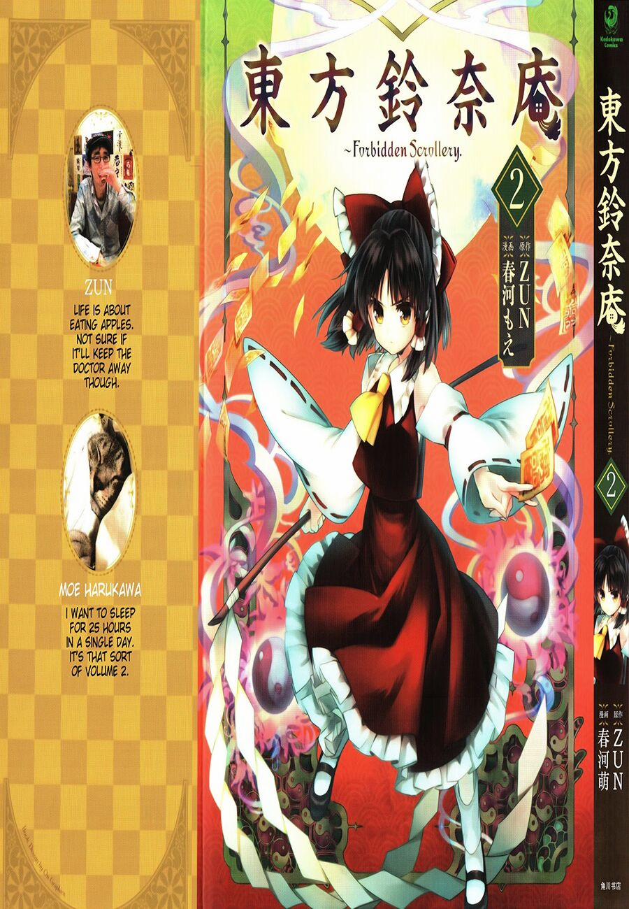 Touhou Suzunaan ~ Forbidden Scrollery 13.5 trang 9