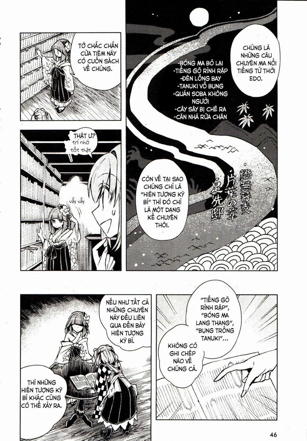 Touhou Suzunaan ~ Forbidden Scrollery 14 trang 15