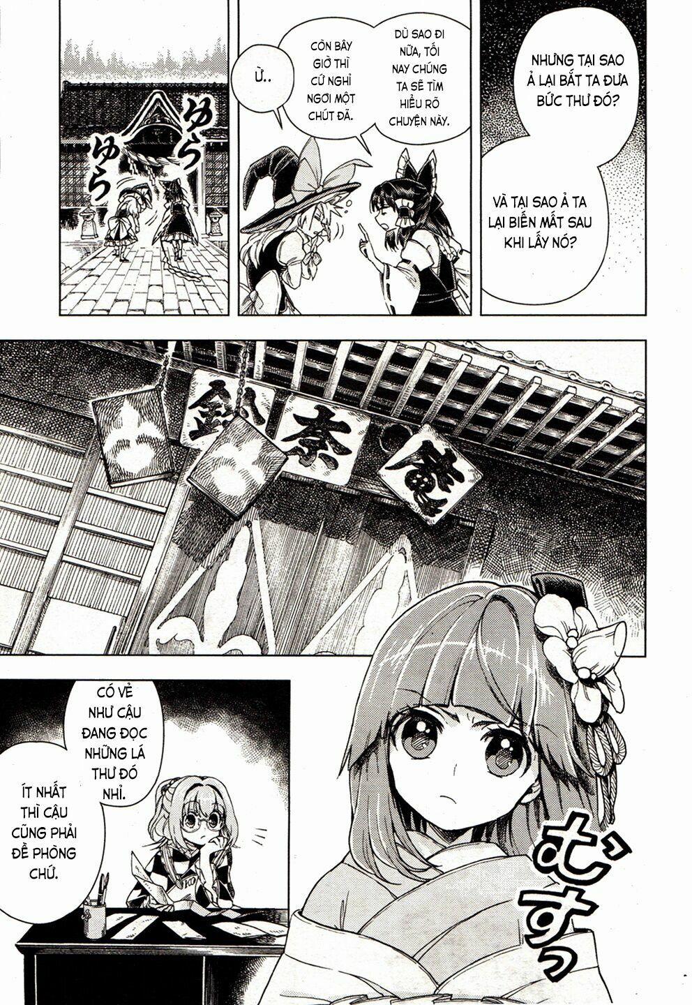 Touhou Suzunaan ~ Forbidden Scrollery 17 trang 5