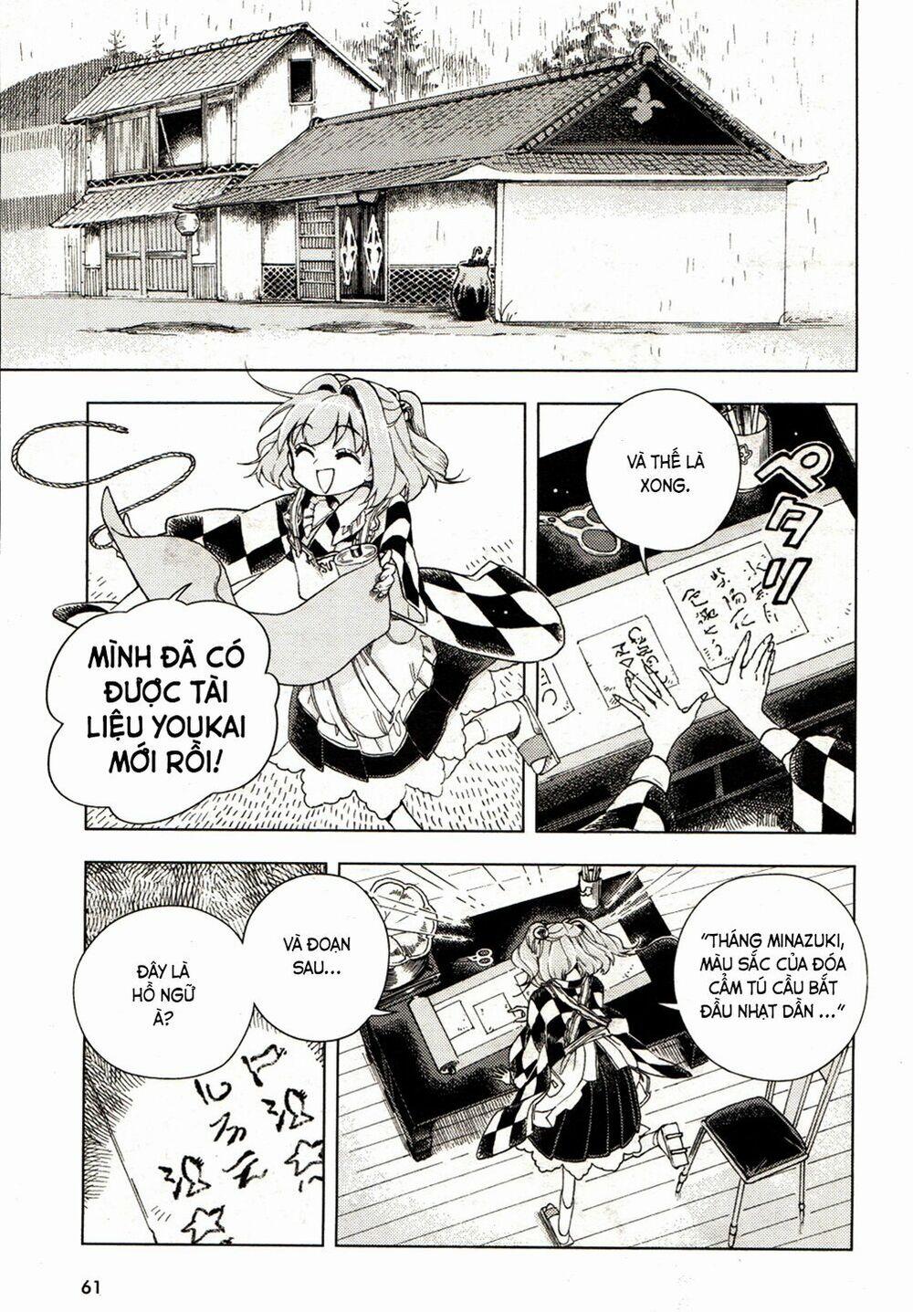 Touhou Suzunaan ~ Forbidden Scrollery 18 trang 11