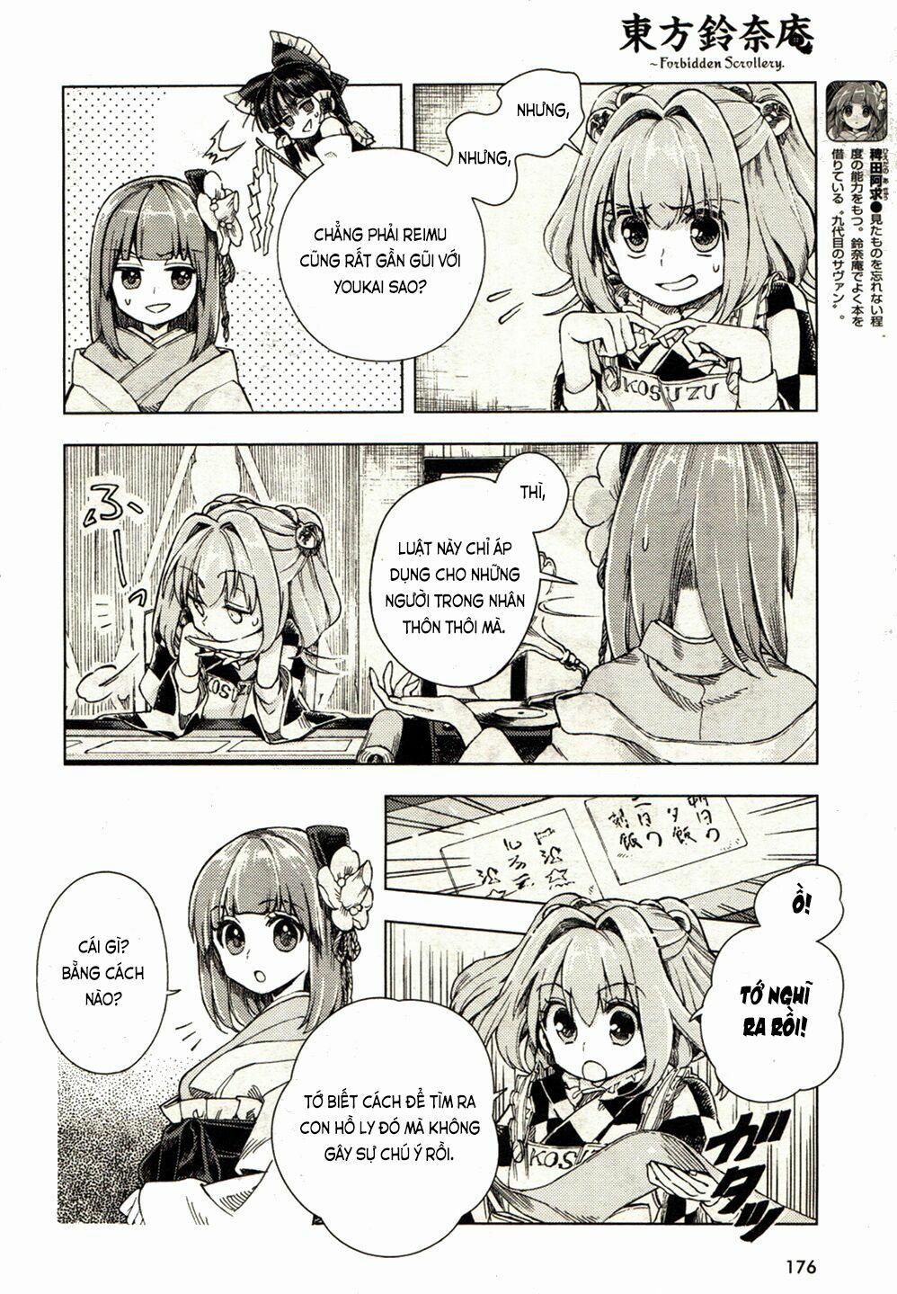 Touhou Suzunaan ~ Forbidden Scrollery 19 trang 12