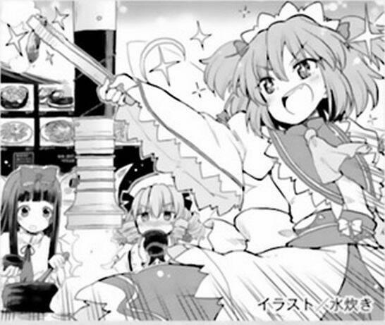 Touhou Suzunaan ~ Forbidden Scrollery 51 trang 24