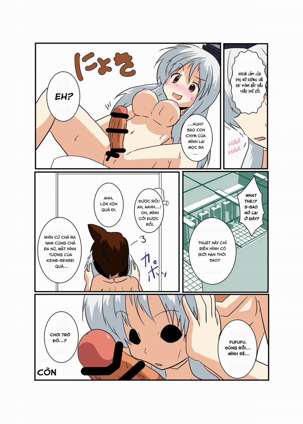 Touhou TS Monogatari ~Keine Hen~ (Touhou Project) Oneshot trang 18