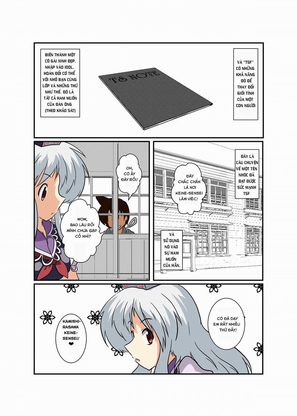 Touhou TS Monogatari ~Keine Hen~ (Touhou Project) Oneshot trang 3