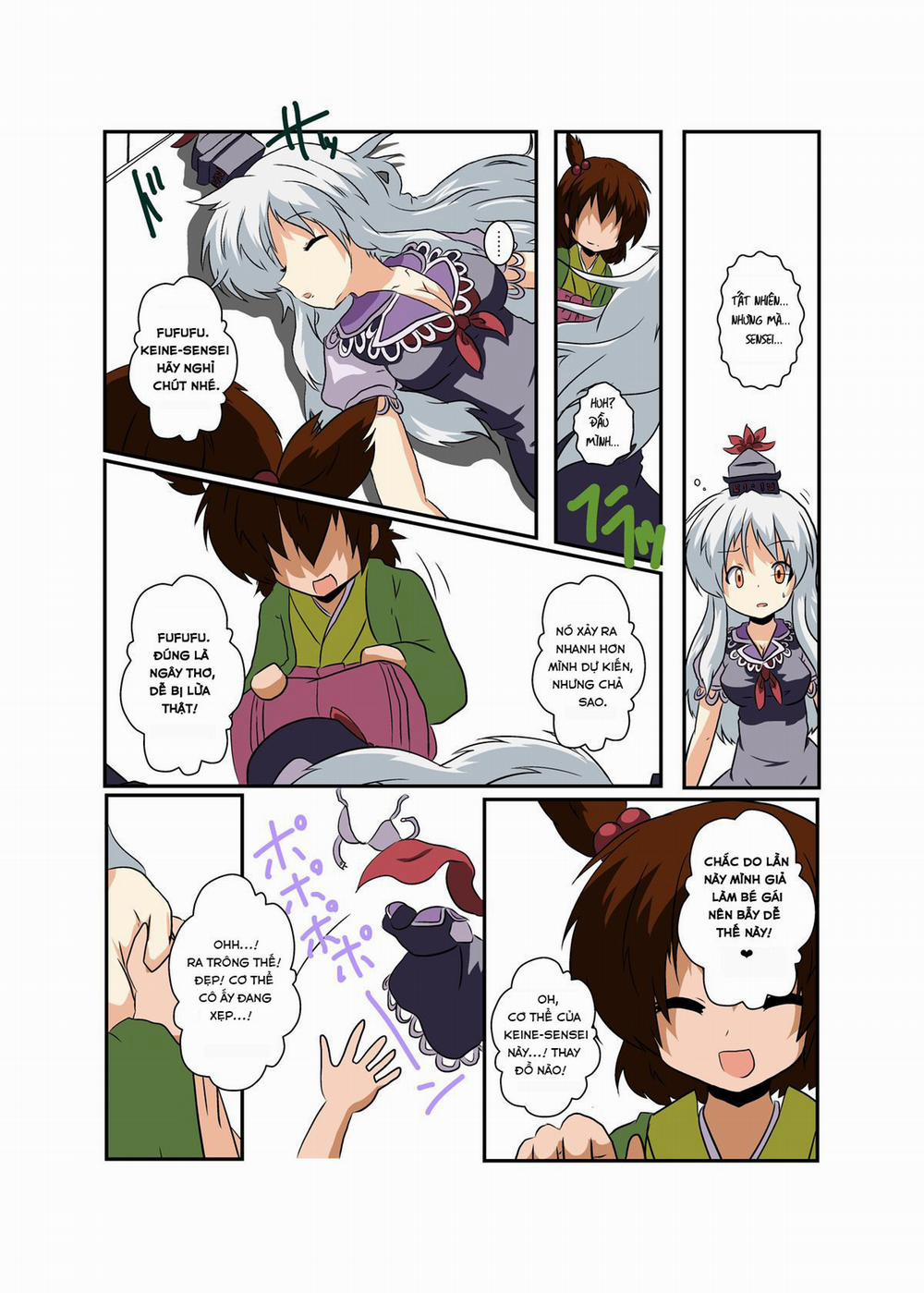 Touhou TS Monogatari ~Keine Hen~ (Touhou Project) Oneshot trang 9
