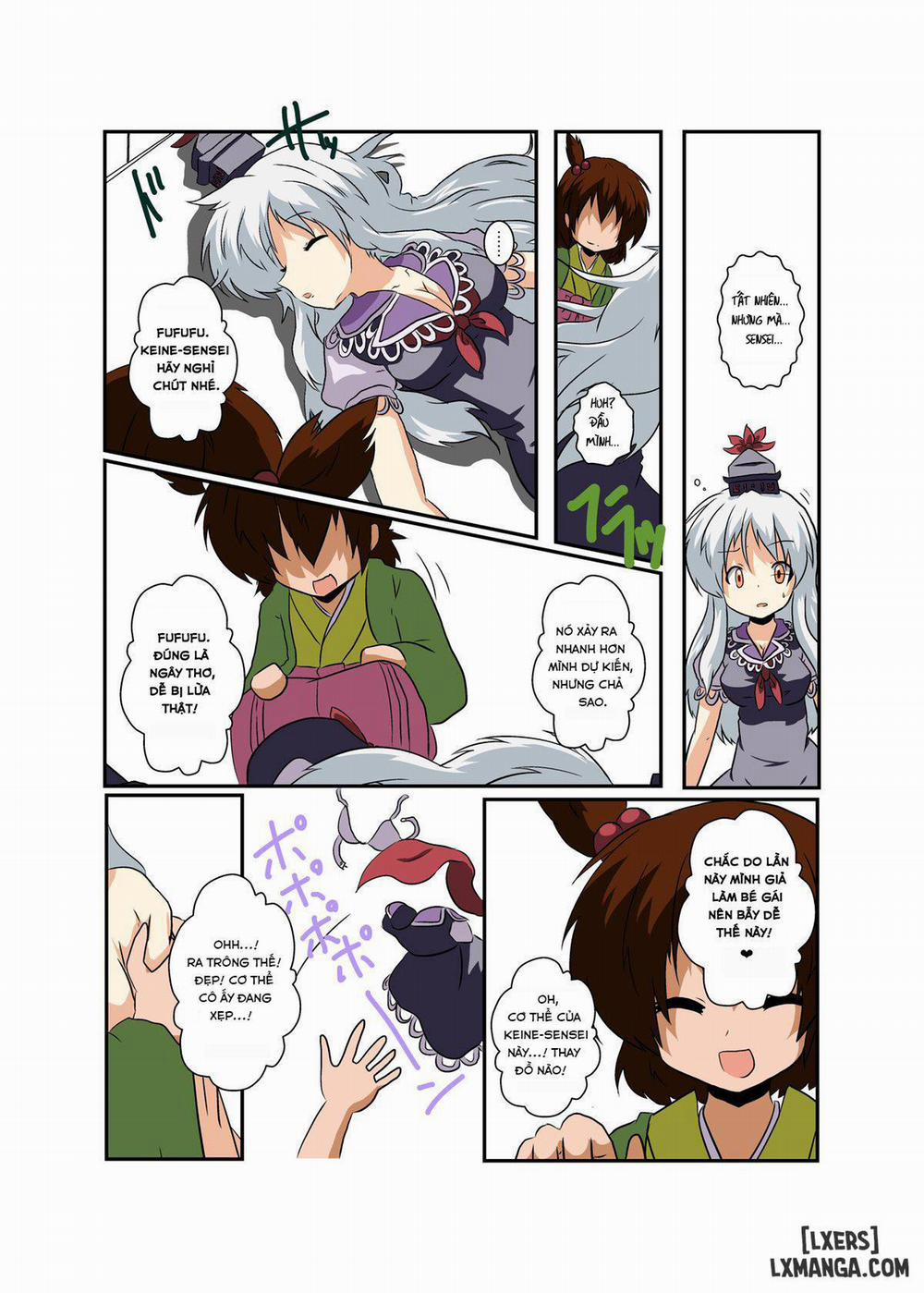 Touhou TS Monogatari ~Keine Hen Oneshot trang 7