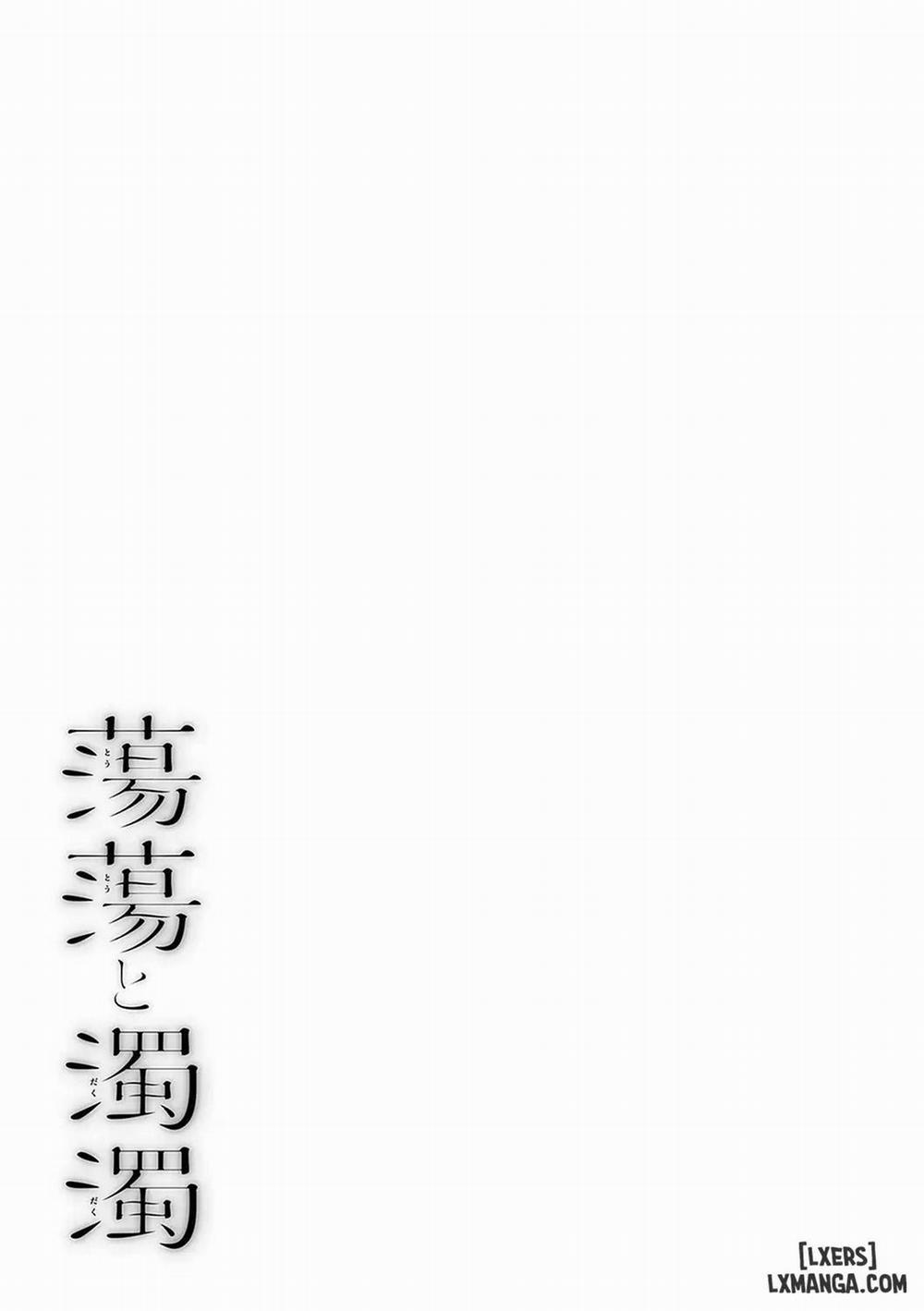 Toutou to Dakudaku 7 trang 37