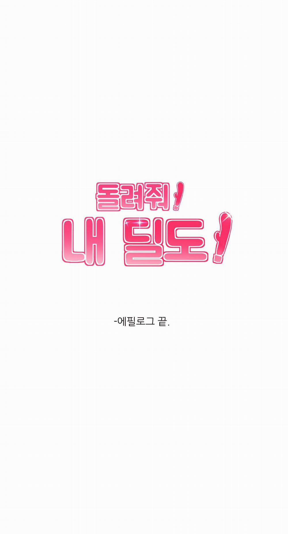 TRẢ LẠI SEX TOY CHO TÔI!!! 37 nt1 trang 38