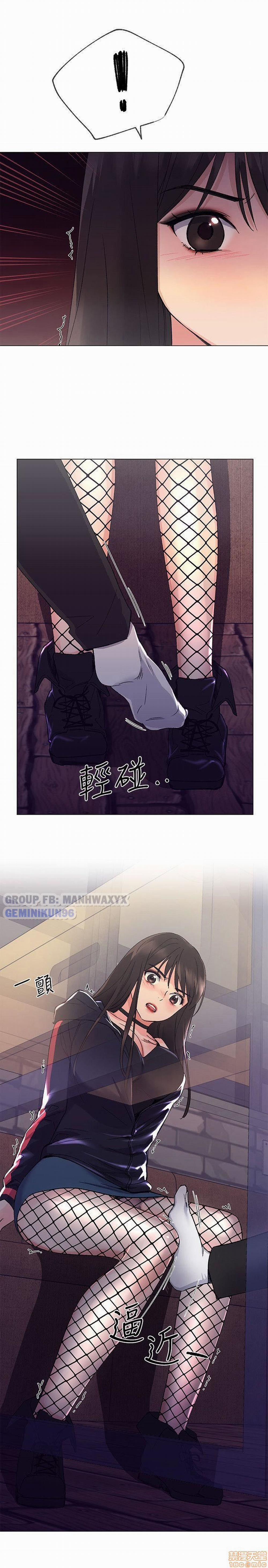 Trả Thù Cô Ta 16 trang 24