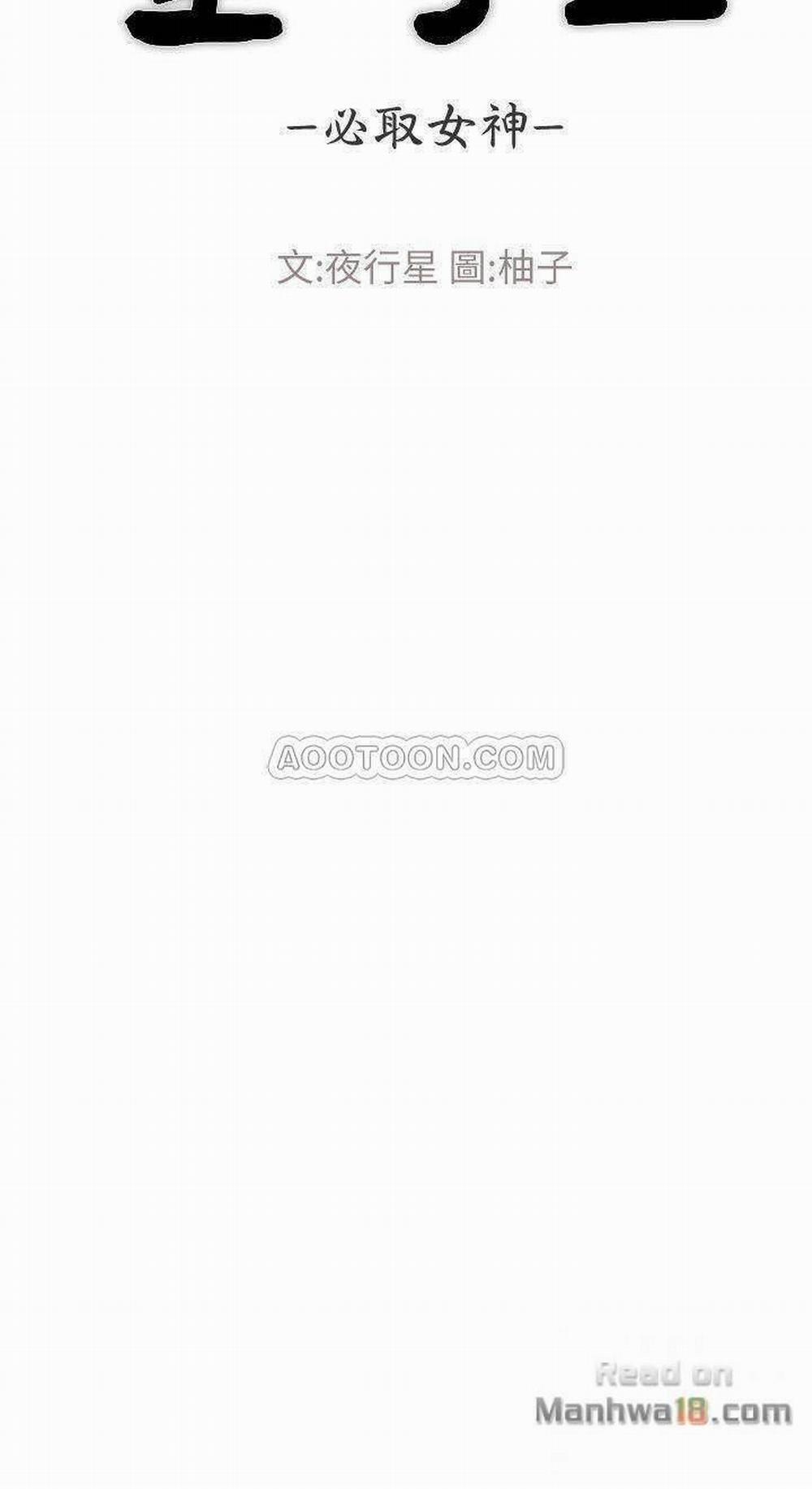 Trả Thù Cô Ta 44 trang 2