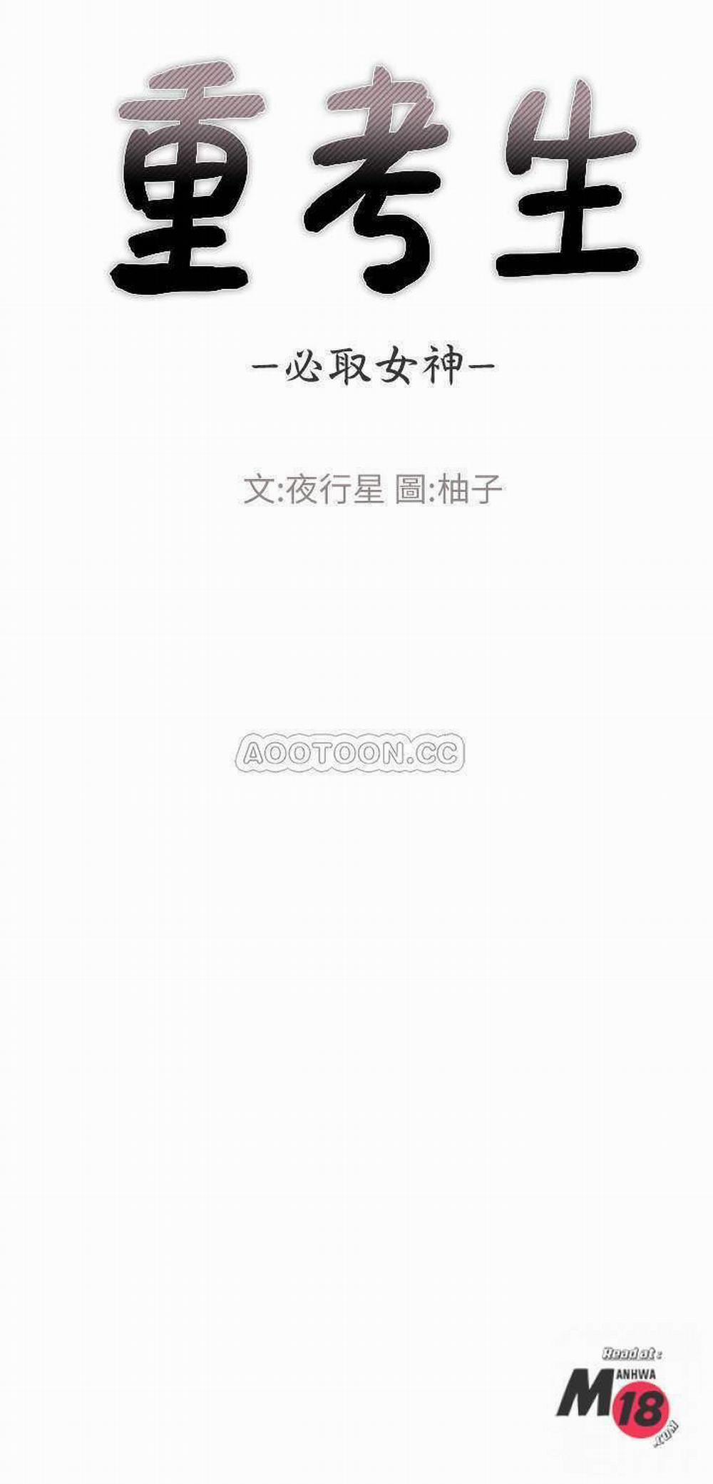 Trả Thù Cô Ta 56 trang 2