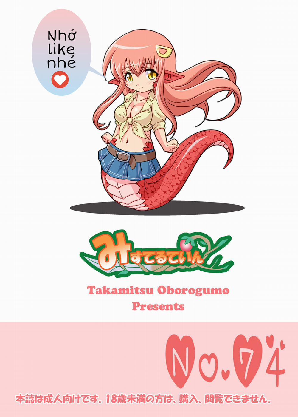 Trái cấm (Monster Musume no Iru Nichijou) Chương Oneshot Trang 27