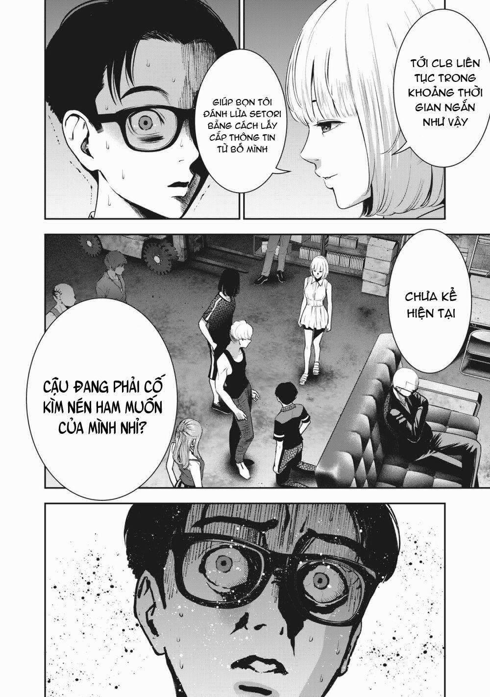 Trái Cấm 17 trang 13