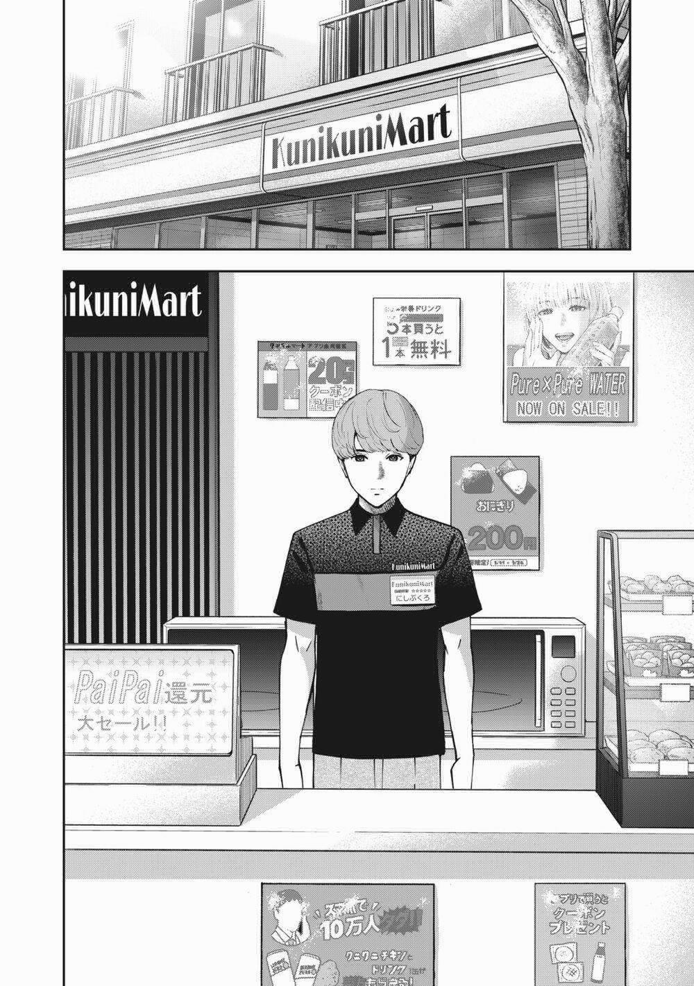 Trái Cấm 18 trang 15