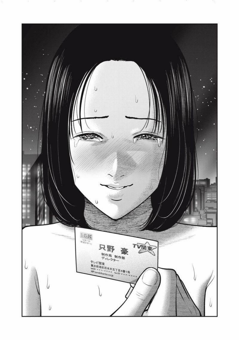 Trái Cấm 36 trang 19