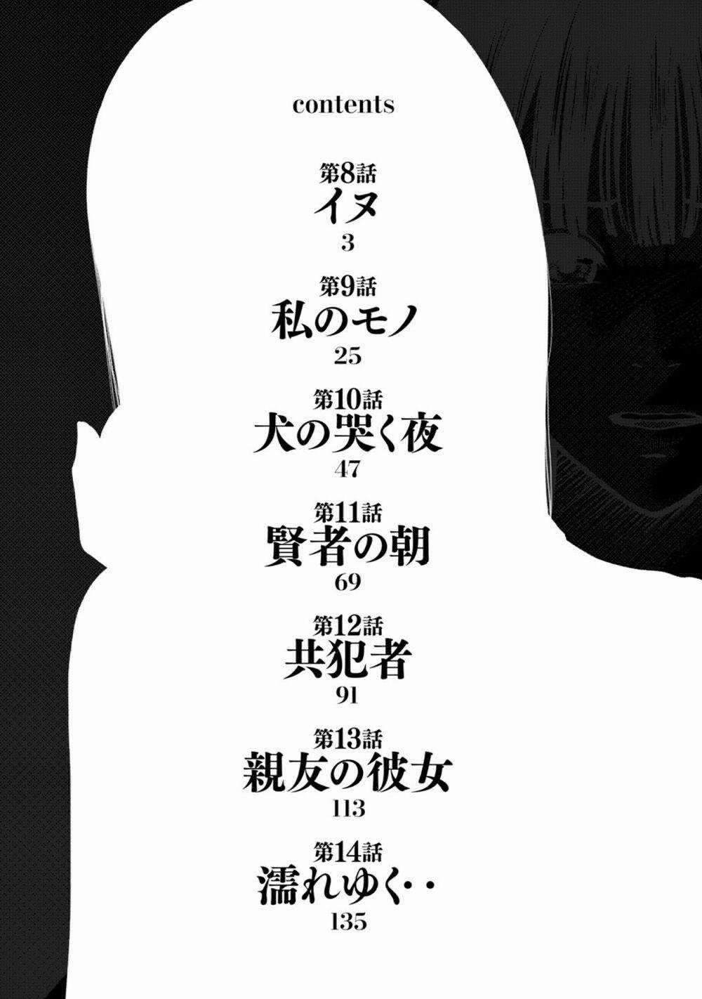 Trái Cấm 8 trang 4