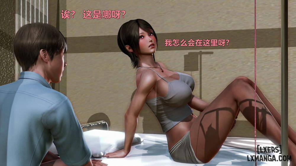 Training A Strong Wife Qianxia 2 END trang 224