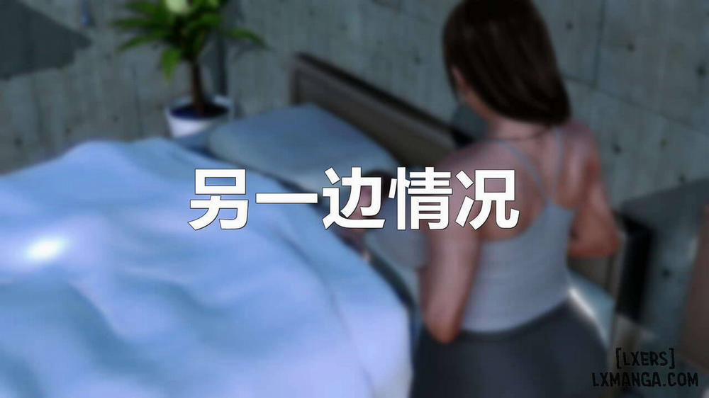 Training A Strong Wife Qianxia 2 END trang 229