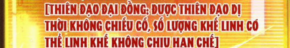 Trảm Linh Thiếu Nữ: Tất Cả Khế Ước Của Ta Đều Là Thượng Cổ Thần Binh Chương 1 Trang 174