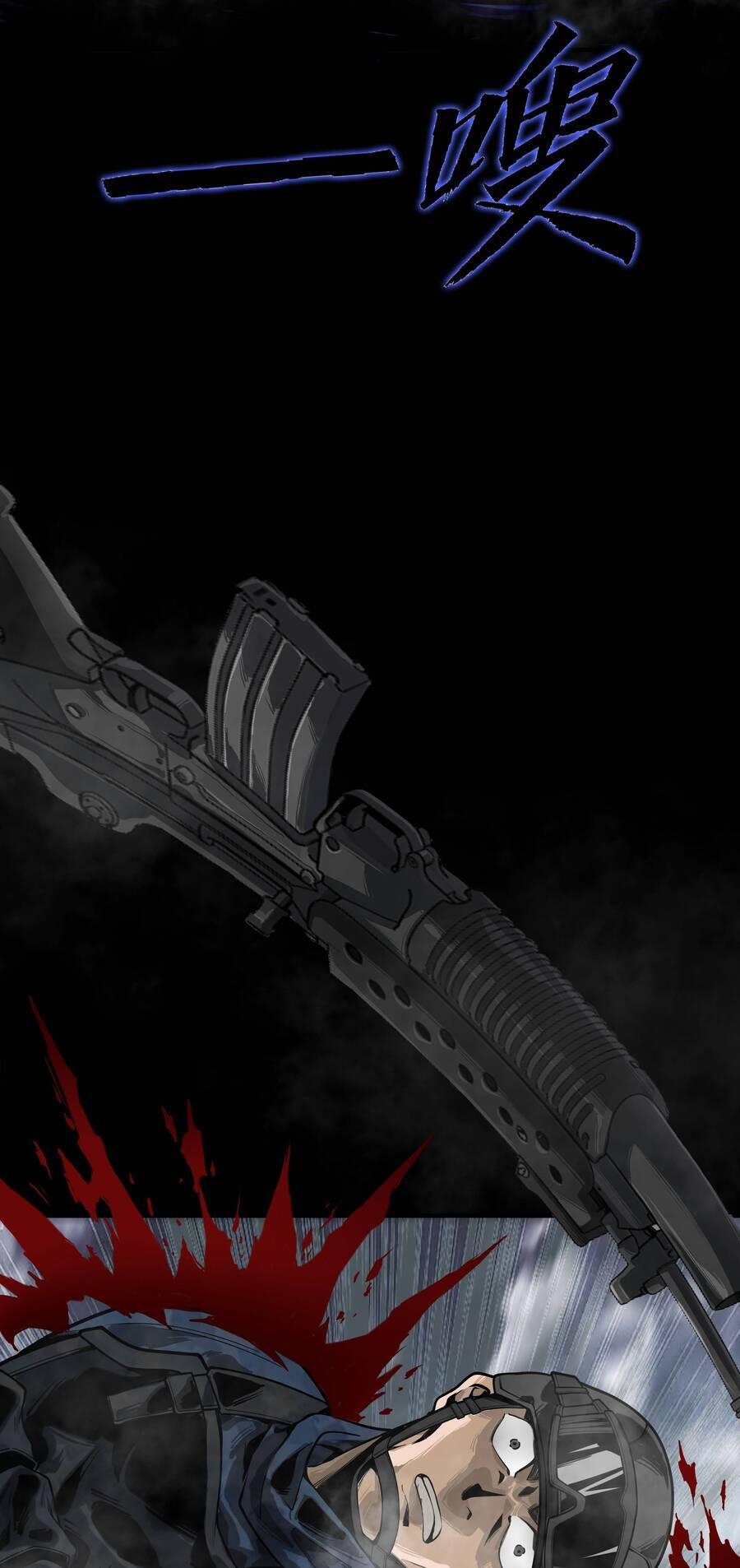 Trảm Thần, Bắt Đầu Từ Hôm Nay 1 trang 24