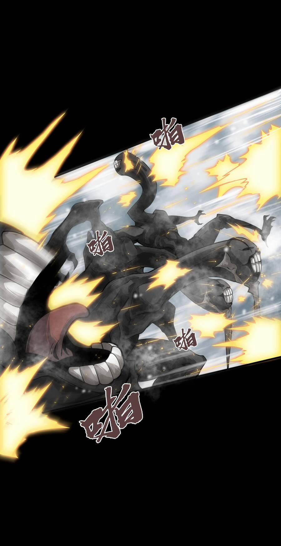 Trảm Thần, Bắt Đầu Từ Hôm Nay 1 trang 29