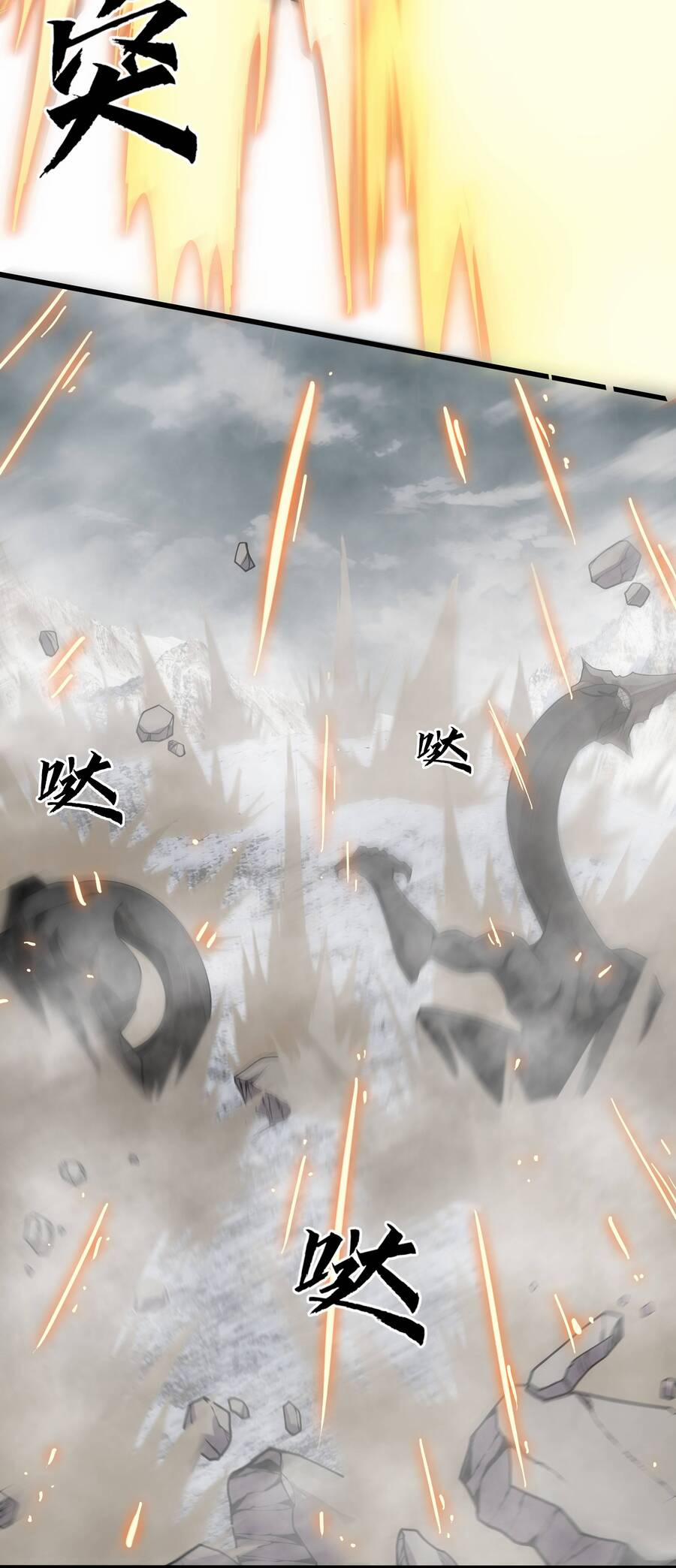 Trảm Thần, Bắt Đầu Từ Hôm Nay 2 trang 13