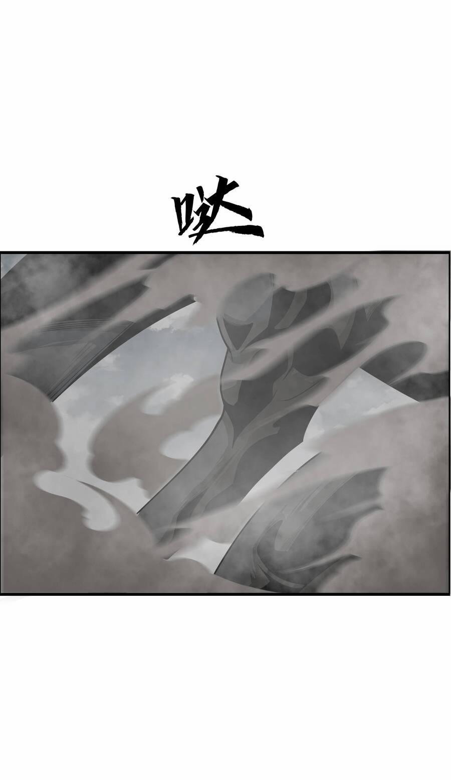 Trảm Thần, Bắt Đầu Từ Hôm Nay 2 trang 18