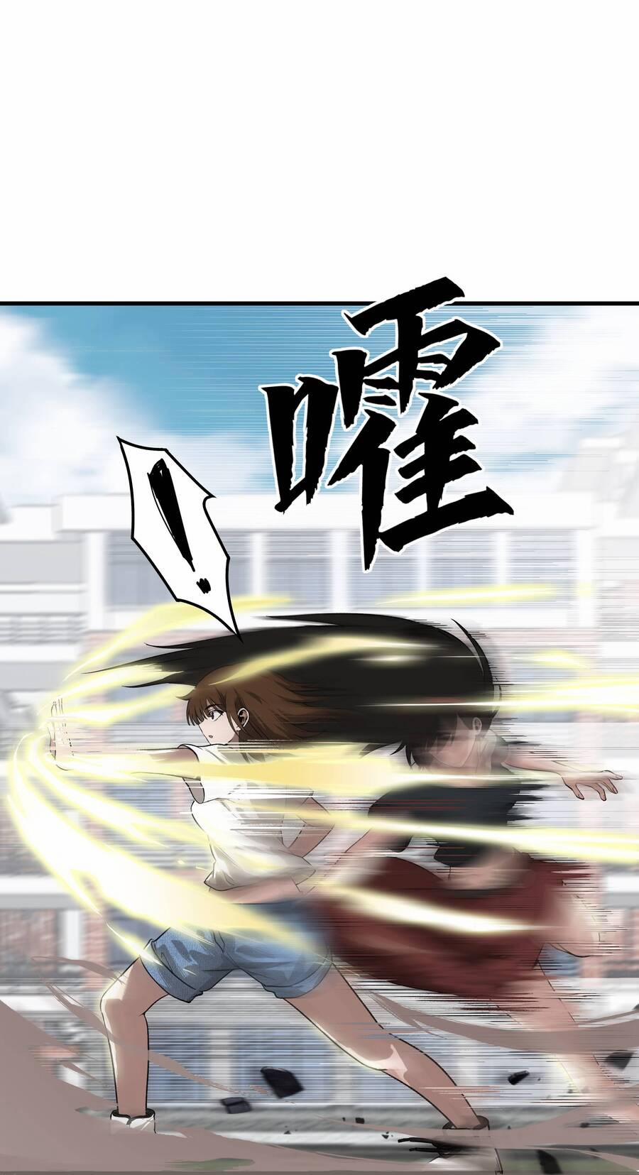 Trảm Thần, Bắt Đầu Từ Hôm Nay 5 trang 49