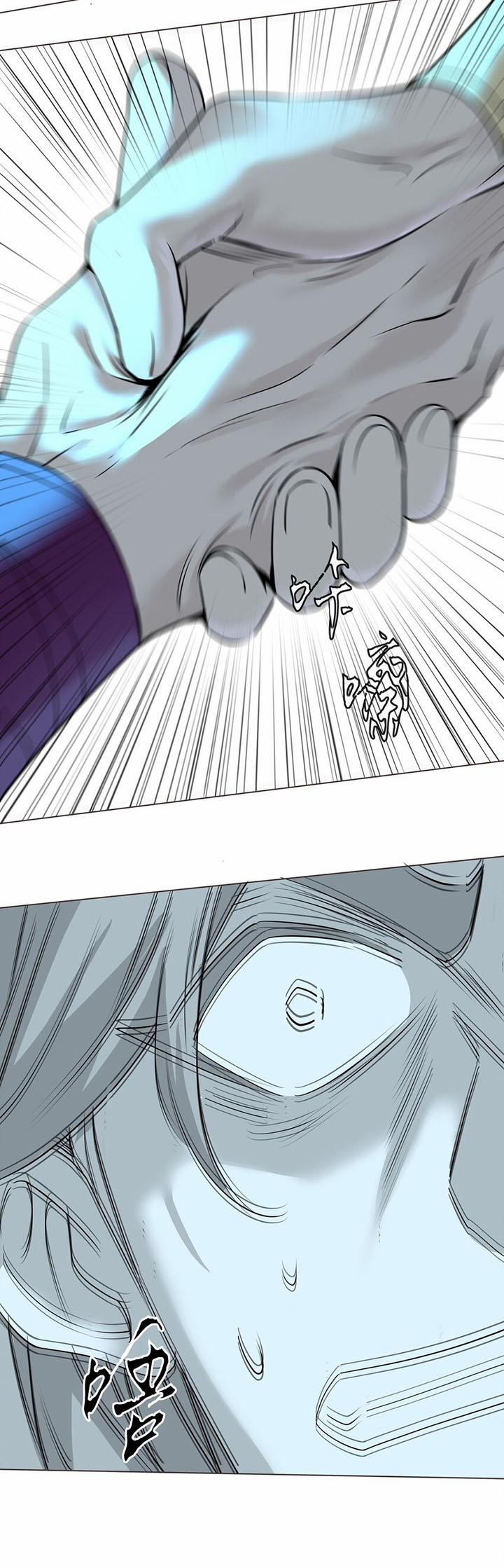 Trăm Vạn Cách Thành Thần 5 trang 17