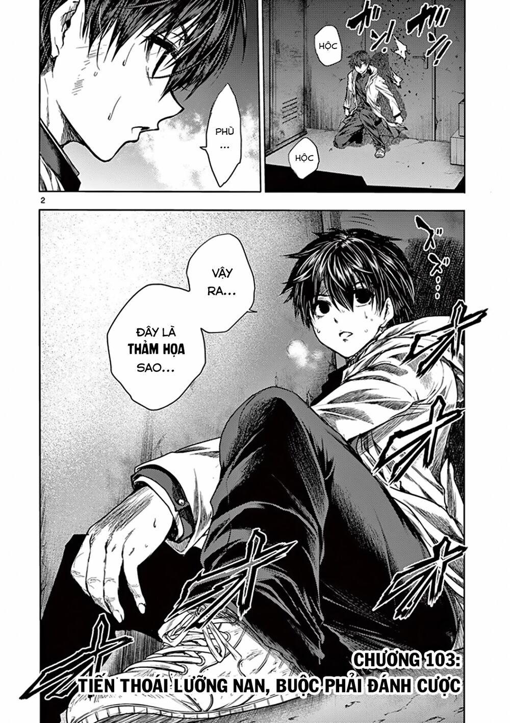 Trận Chiến Bắt Đầu Sau 5 Giây 103 trang 2