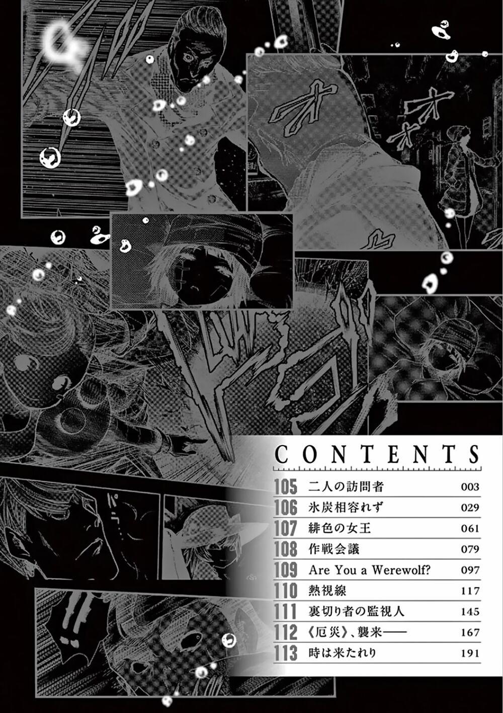 Trận Chiến Bắt Đầu Sau 5 Giây 105 trang 4