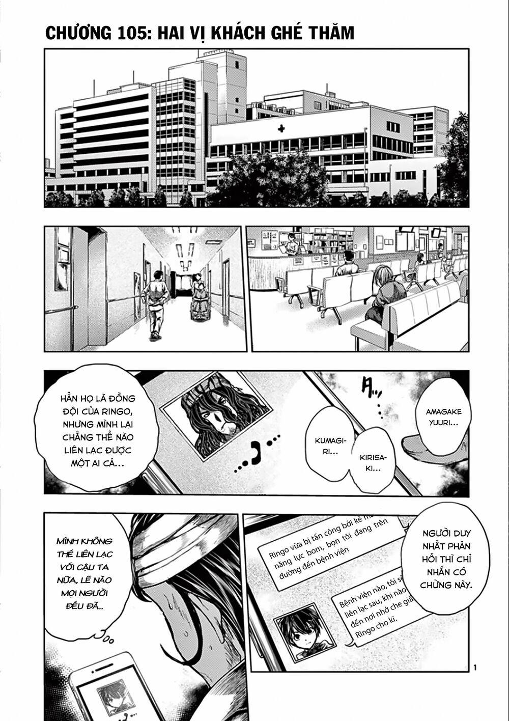 Trận Chiến Bắt Đầu Sau 5 Giây 105 trang 5