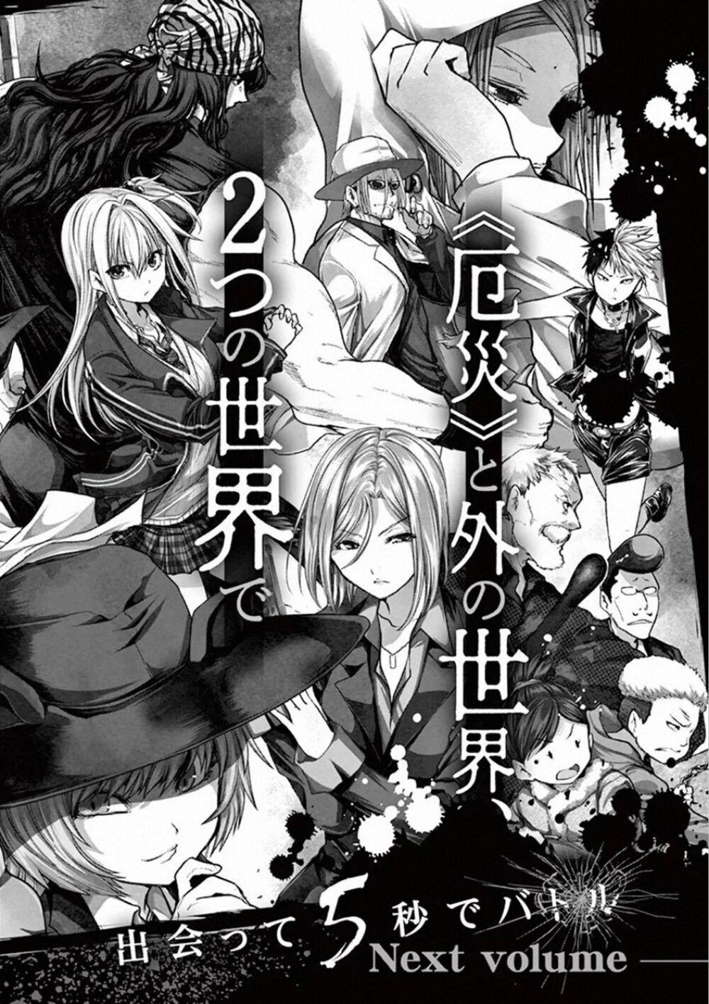 Trận Chiến Bắt Đầu Sau 5 Giây 113 trang 30