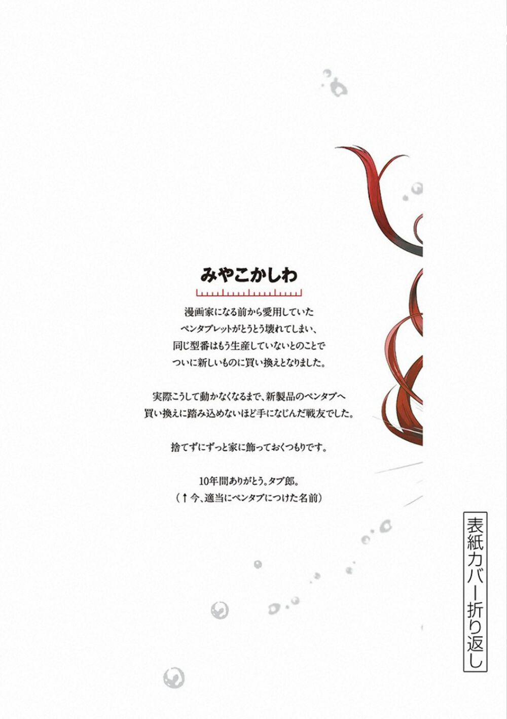 Trận Chiến Bắt Đầu Sau 5 Giây 113 trang 32