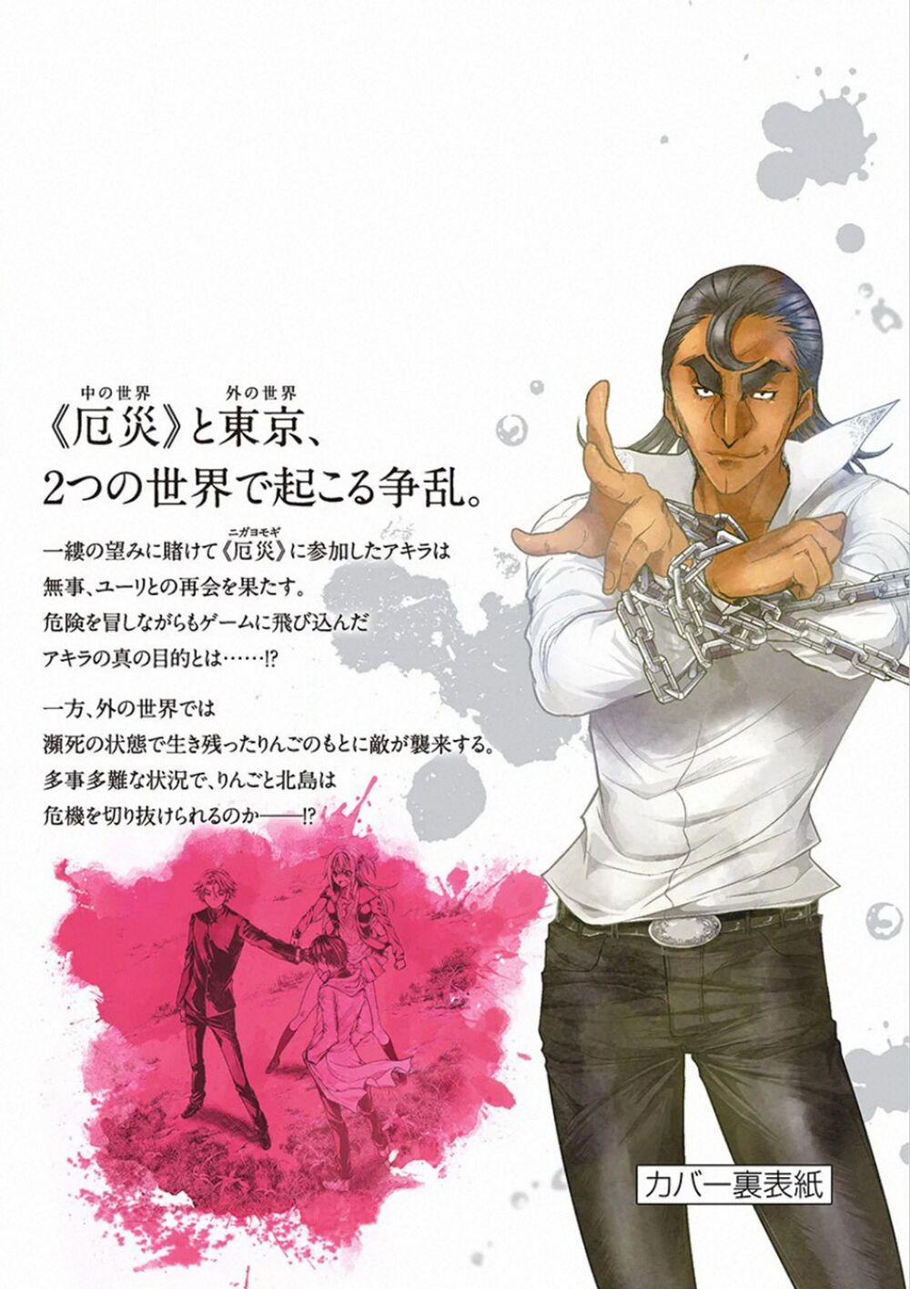 Trận Chiến Bắt Đầu Sau 5 Giây 113 trang 36