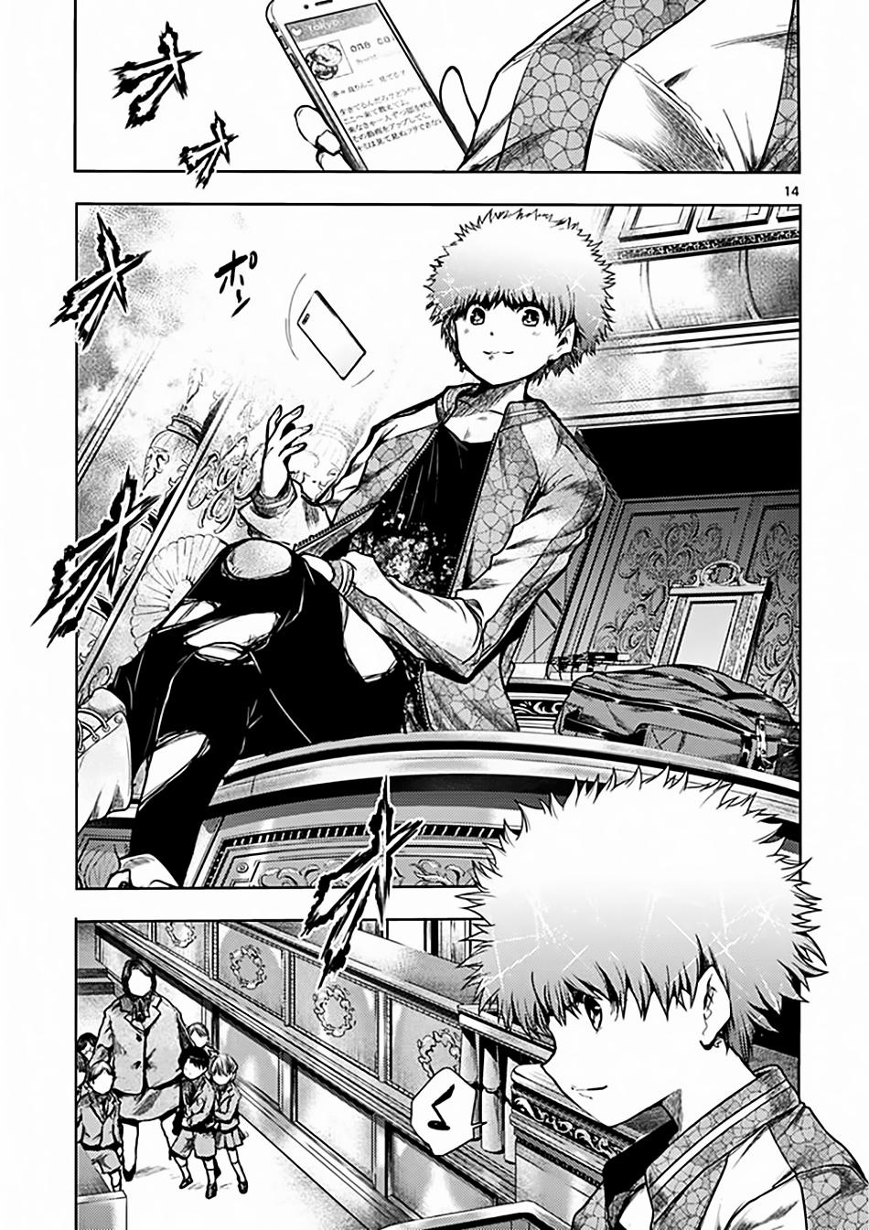 Trận Chiến Bắt Đầu Sau 5 Giây 114 trang 16