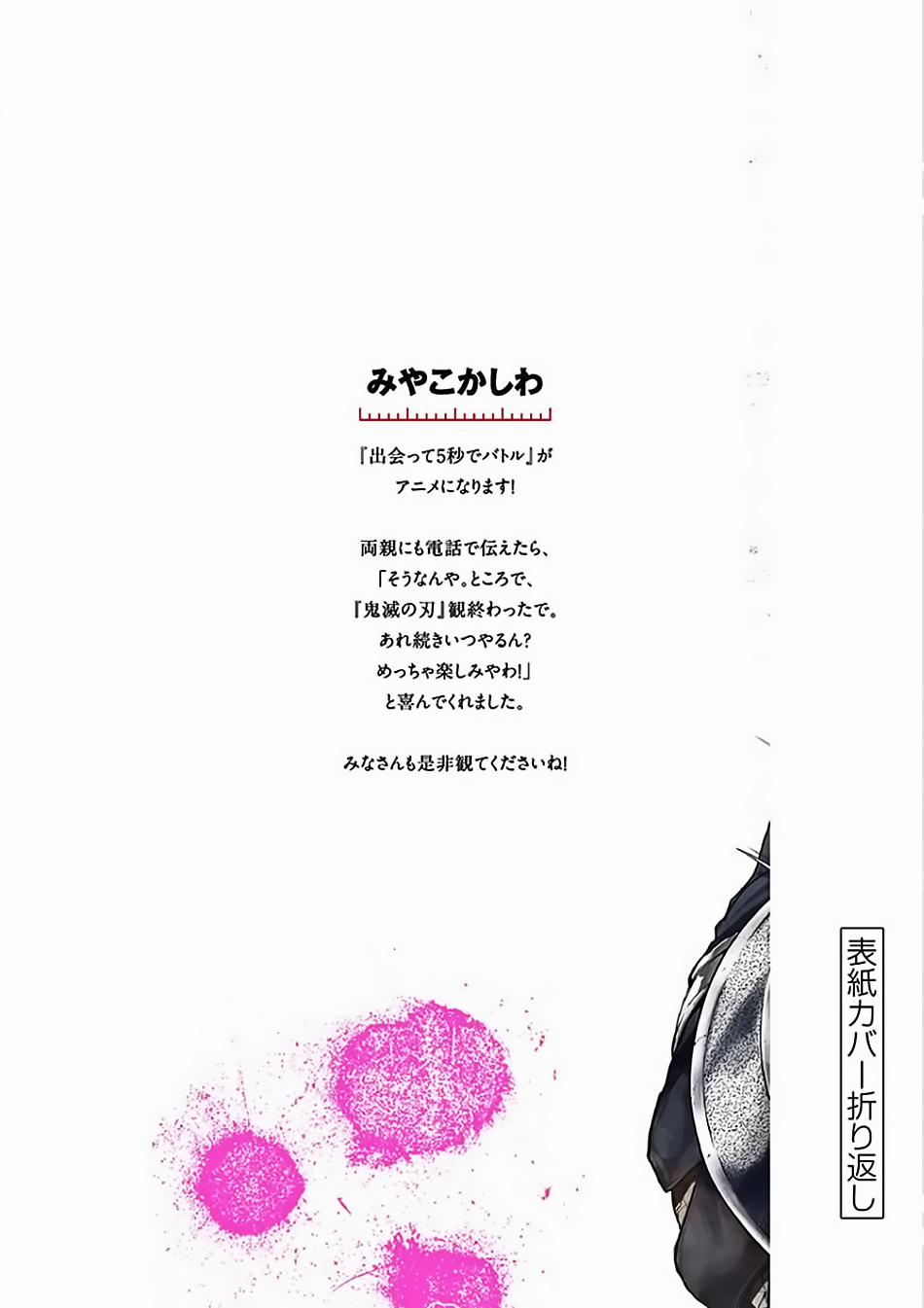 Trận Chiến Bắt Đầu Sau 5 Giây 133 trang 29