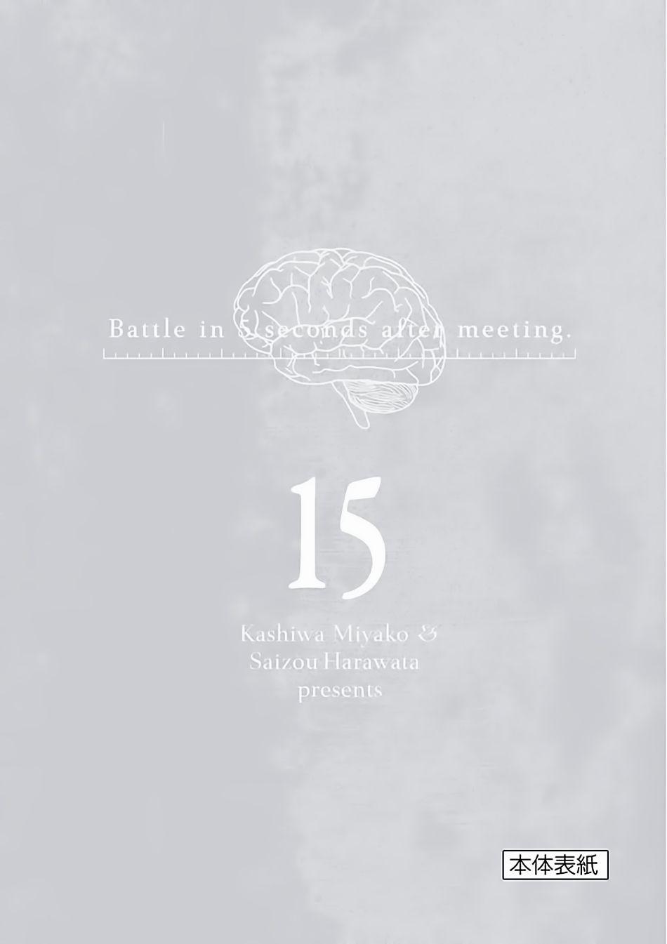 Trận Chiến Bắt Đầu Sau 5 Giây 133 trang 31