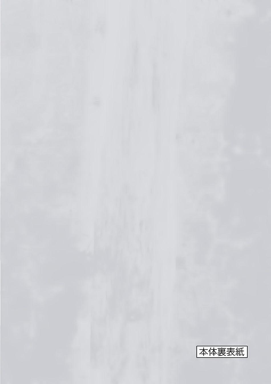 Trận Chiến Bắt Đầu Sau 5 Giây 133 trang 32