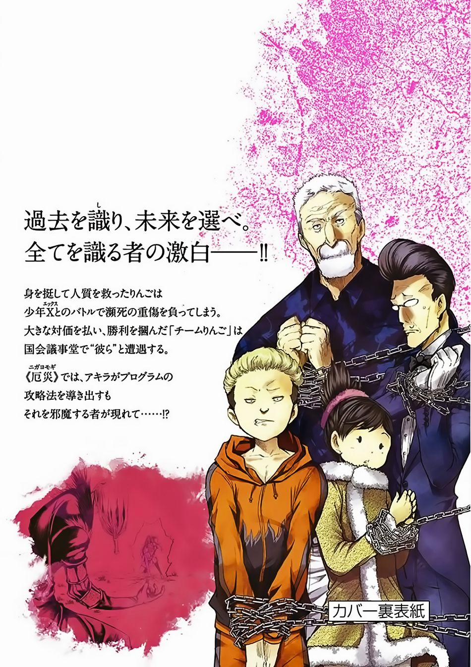 Trận Chiến Bắt Đầu Sau 5 Giây 133 trang 33