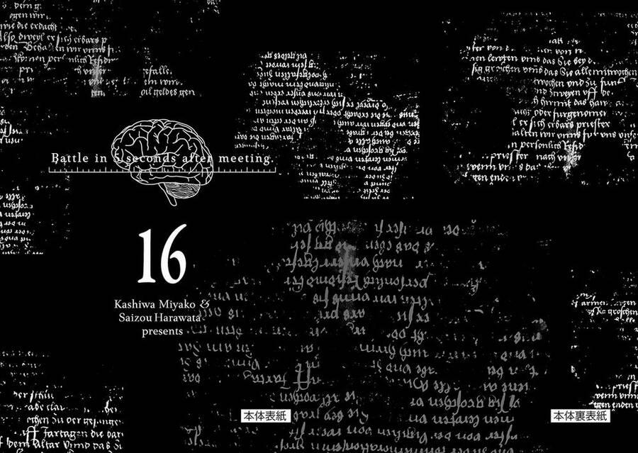 Trận Chiến Bắt Đầu Sau 5 Giây 143 trang 20