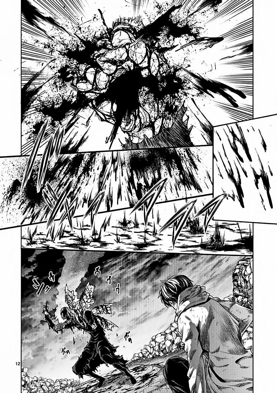 Trận Chiến Bắt Đầu Sau 5 Giây 149 trang 12