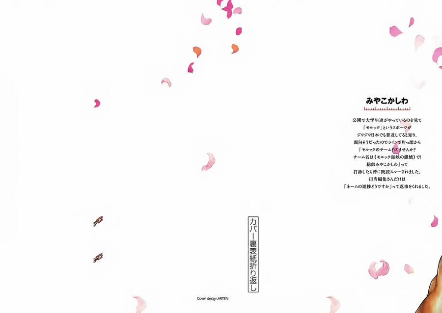 Trận Chiến Bắt Đầu Sau 5 Giây 152 trang 36