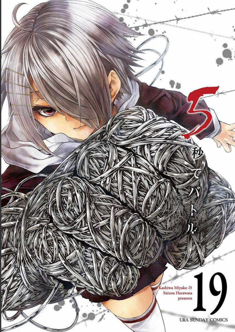 Trận Chiến Bắt Đầu Sau 5 Giây 161 trang 1