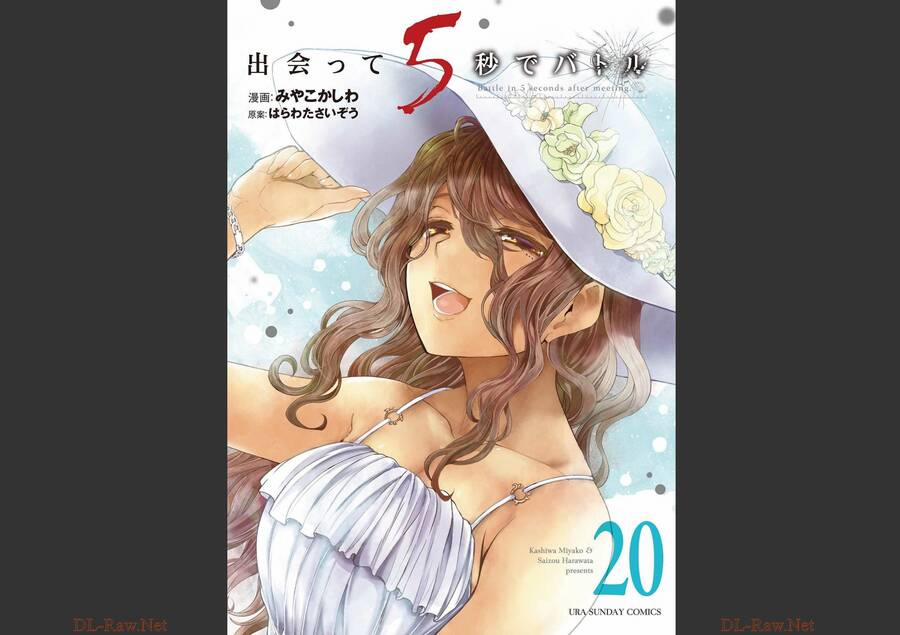 Trận Chiến Bắt Đầu Sau 5 Giây 171 trang 1