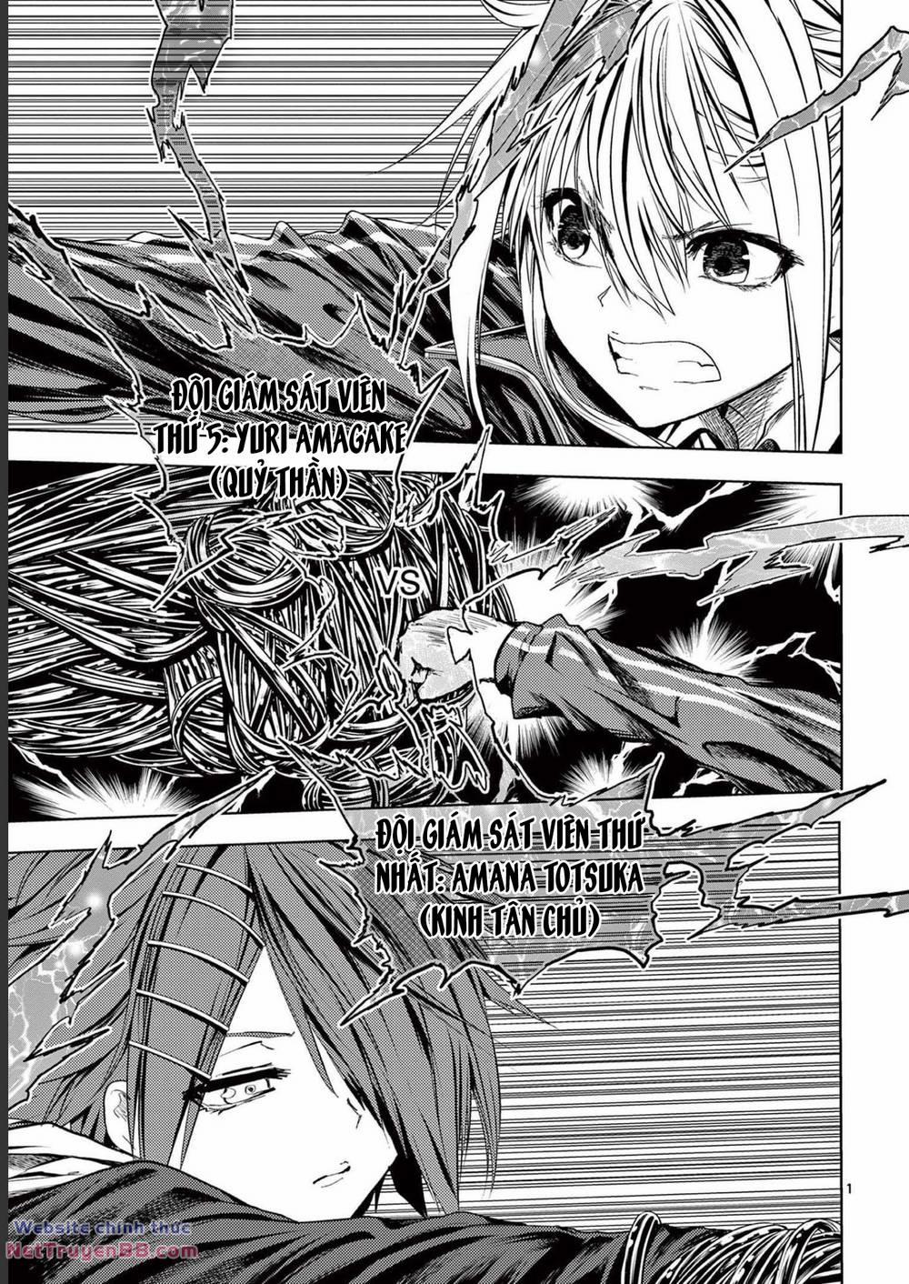 Trận Chiến Bắt Đầu Sau 5 Giây 182 trang 1