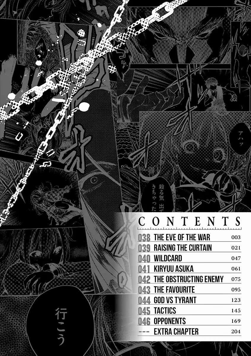 Trận Chiến Bắt Đầu Sau 5 Giây 38 trang 5