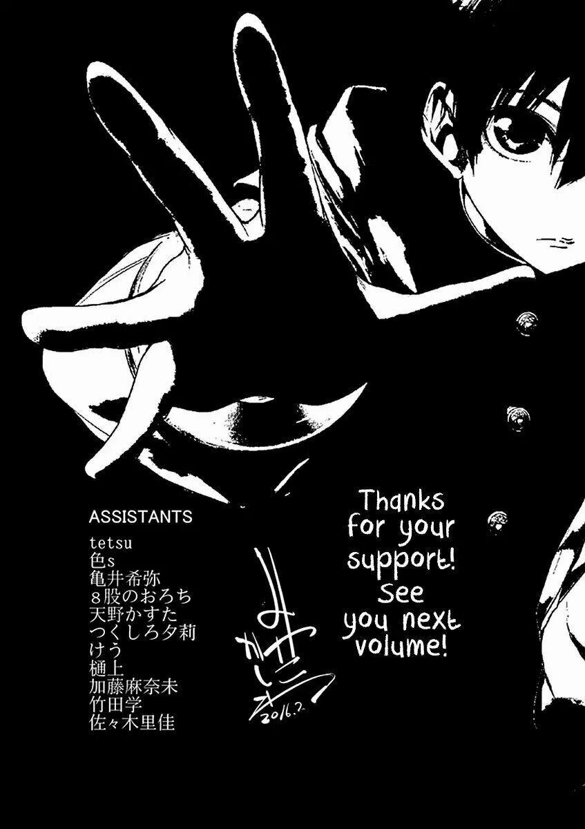 Trận Chiến Bắt Đầu Sau 5 Giây 7 trang 26