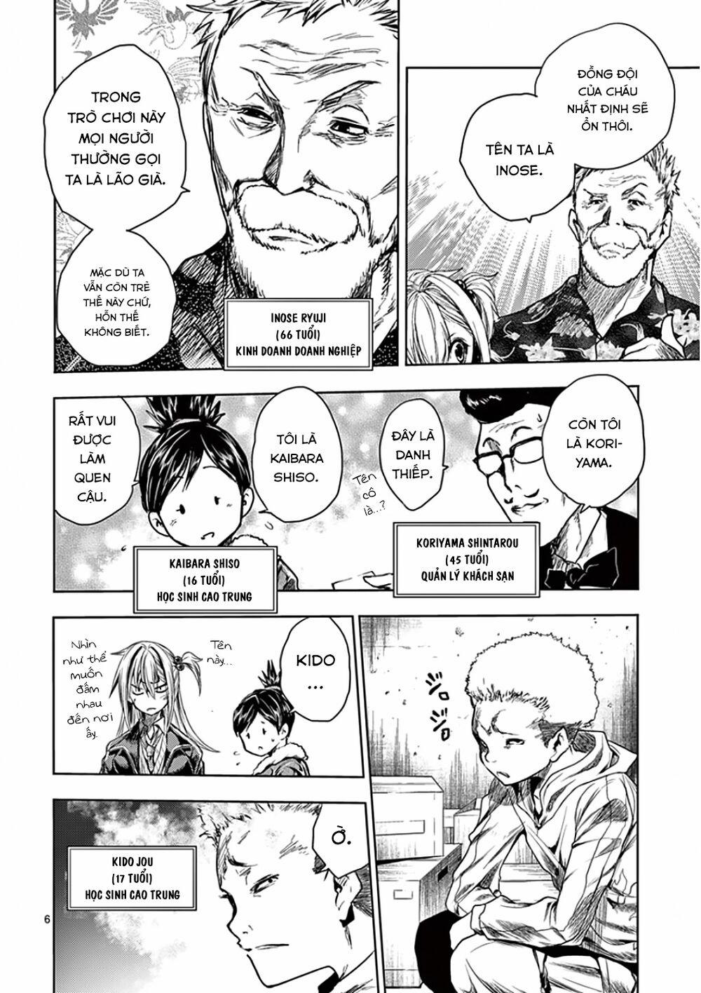 Trận Chiến Bắt Đầu Sau 5 Giây 93 trang 6