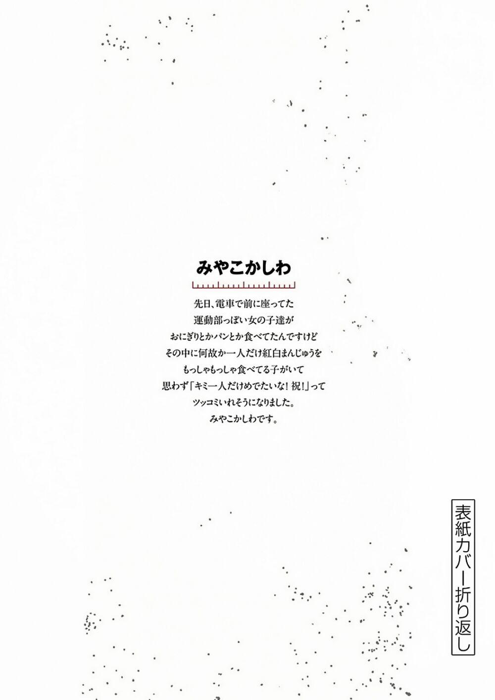 Trận Chiến Bắt Đầu Sau 5 Giây 95 trang 26